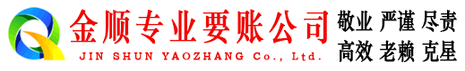 武城催收公司